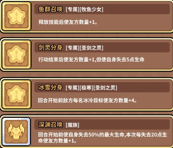 幻想少女公会新手成长流搭配推荐
