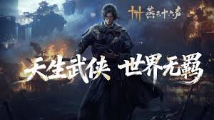 燕云十六声裂石威流派有什么特点