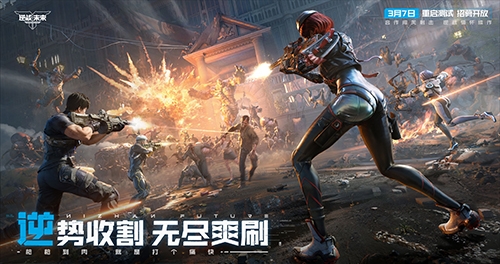 逆战未来重启测试3月31日开启回到最初的逆战