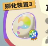 洛克王国:世界精灵蛋品质及获取方式汇总
