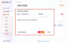 如何打开搜狗输入法快捷搜索