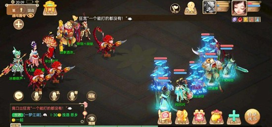 大话西游手游帮战打法攻略