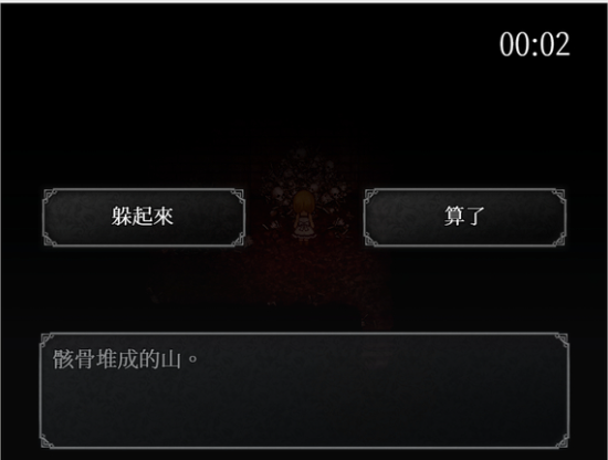 魔女之家手游四楼攻略通关教程