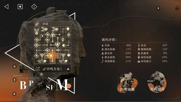 重返未来1999梁月配队培养攻略梁月如何培养