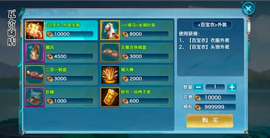 新剑侠情缘新版上线大宋梦华录少侠亲临
