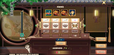 新剑侠情缘新版上线大宋梦华录少侠亲临