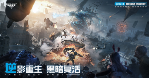 逆战未来重启测试3月31日开启回到最初的逆战