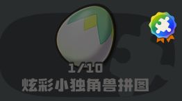 洛克王国:世界精灵蛋品质及获取方式汇总