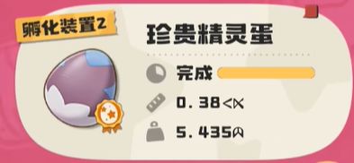 洛克王国:世界精灵蛋品质及获取方式汇总