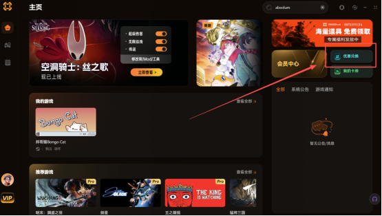 逃离鸭科夫最新修改器大全!无限火力耐久负重爽刷