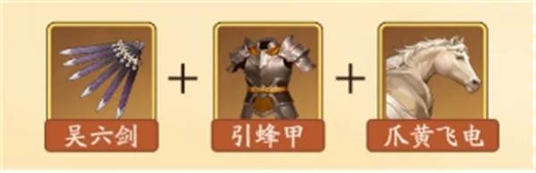 三国杀武将觉醒辛宪英技能介绍与搭配推荐