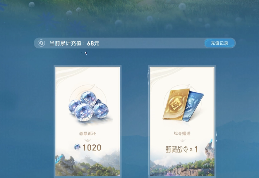 王者荣耀世界战令价格介绍