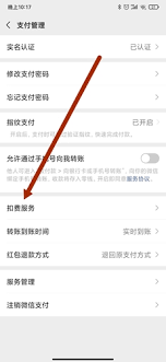 小小优酷如何取消自动续费