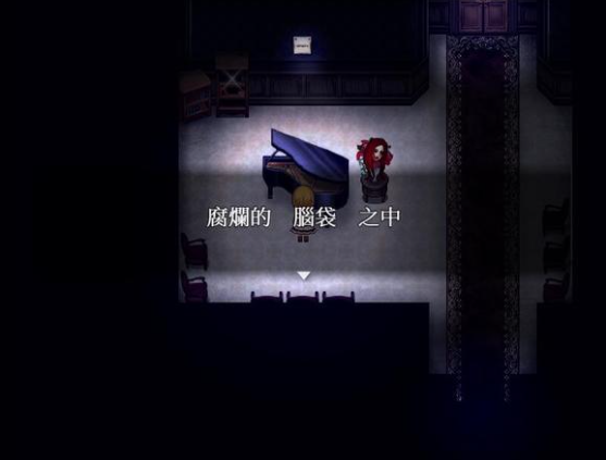 魔女之家手游四楼攻略通关教程