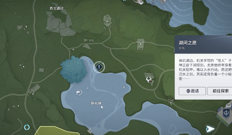 王者荣耀世界湖间之愿任务攻略