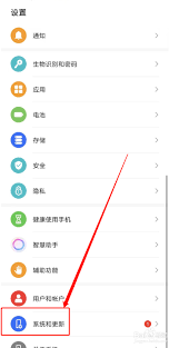 荣耀MagicVs3如何设置24小时制