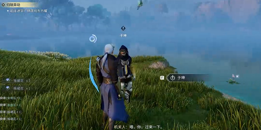 王者荣耀世界湖间之愿任务攻略