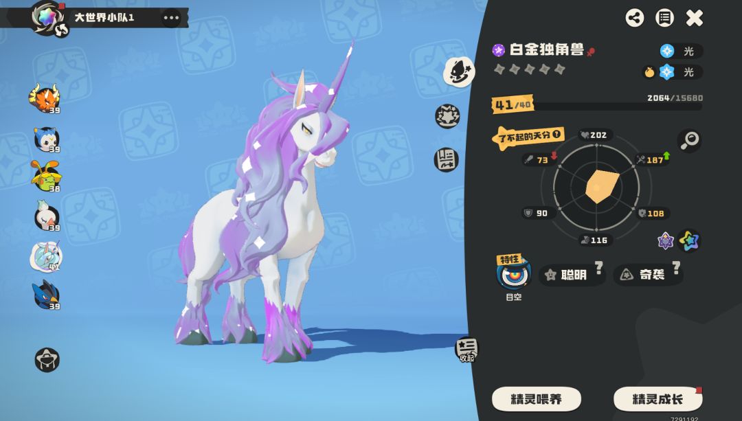 洛克王国:世界精灵蛋品质及获取方式汇总