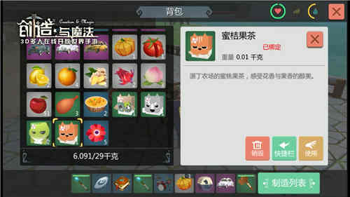 创造与魔法颠覆了你对美食的所有幻想