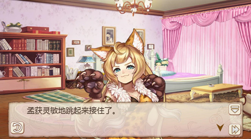 姬魔恋战纪灵兽猫娘孟获