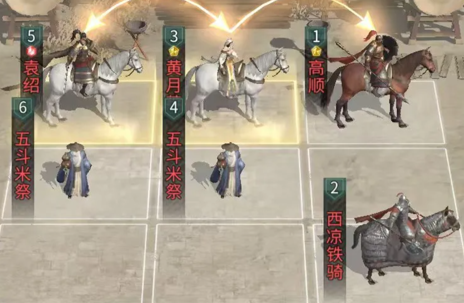三国:天下归心袁绍介绍