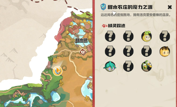 洛克王国：世界兽花蕾配招攻略