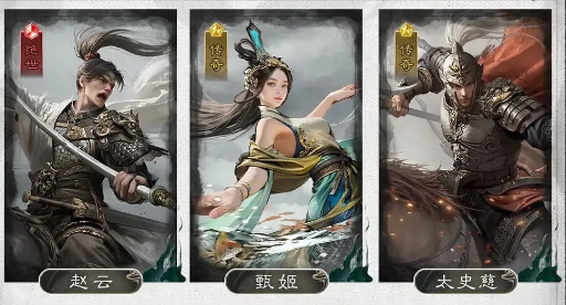 三国:天下归心赵云闪反队阵容搭配攻略