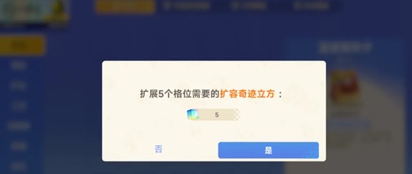 星绘友晴天萌新实用冒险小技巧