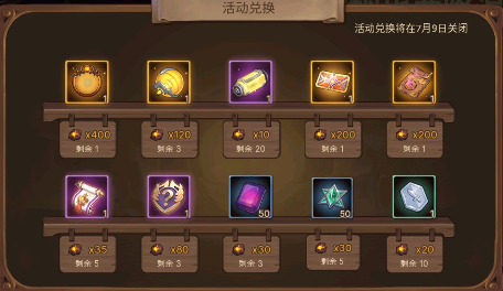 元素方尖夏日消暑活动介绍