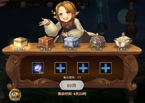 元素方尖夏日消暑活动介绍