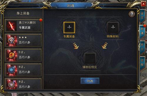 王者之路何润东率部出站一骑绝尘