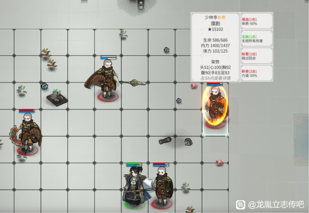 龙胤立志传高难度拳掌流玩法分享