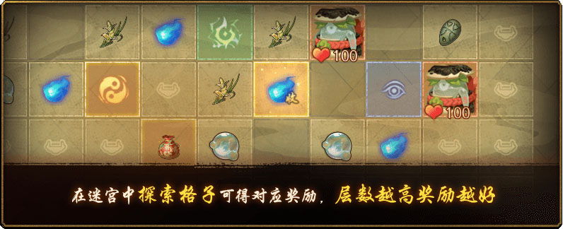 神都夜行录全新SSR妖灵马面降临神都