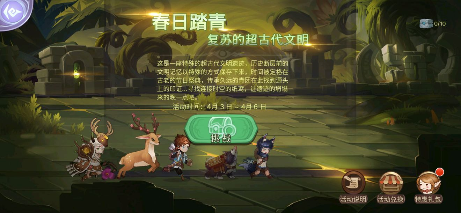 元素方尖方尖塔S4新赛季开启内容一览