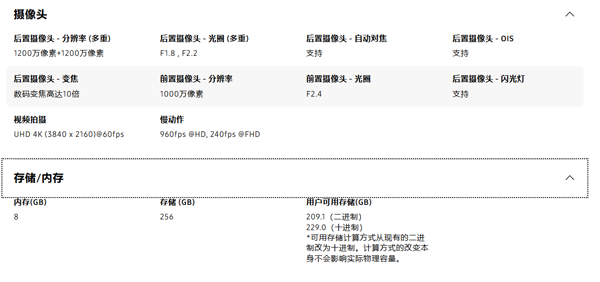 三星ZFlip4韩版怎么刷机GalaxyZFlip4官方固件升级教程详解
