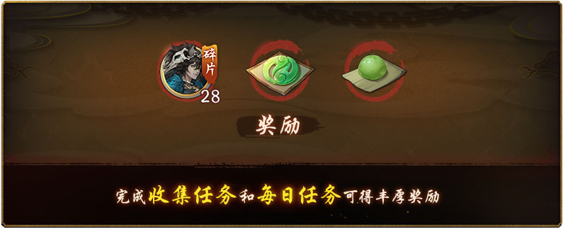 神都夜行录全新SSR妖灵马面降临神都