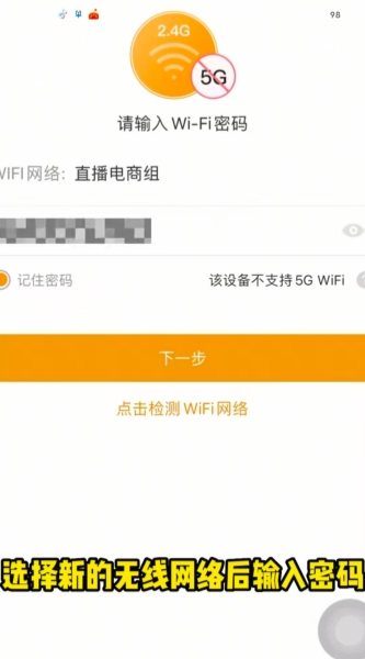 乐橙如何连接wifi乐橙连接wifi的具体操作步骤