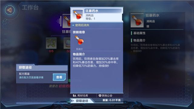 我的起源寒冰洞窟副本怎么玩boss玩法闯关介绍