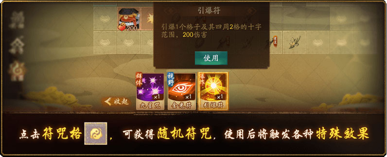 神都夜行录全新SSR妖灵马面降临神都