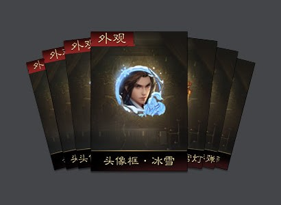 率土之滨新春七大地域主题服开启预告