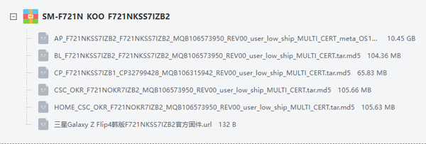 三星ZFlip4韩版怎么刷机GalaxyZFlip4官方固件升级教程详解