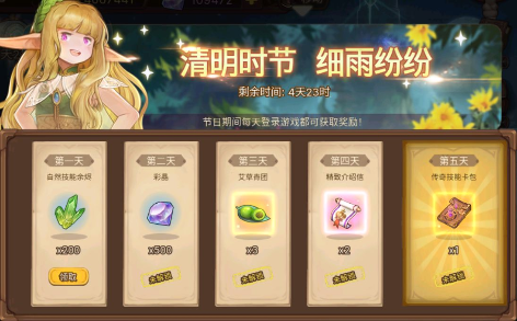 元素方尖方尖塔S4新赛季开启内容一览