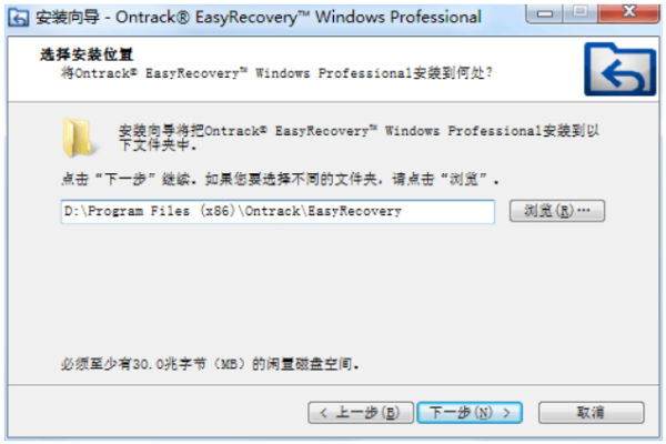 easyrecovery怎么安装easyrecovery的安装方法