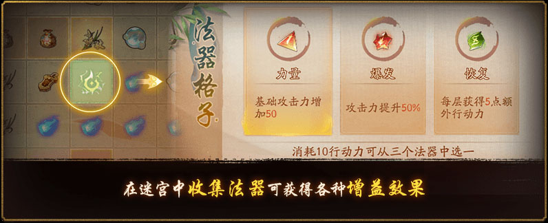 神都夜行录全新SSR妖灵马面降临神都