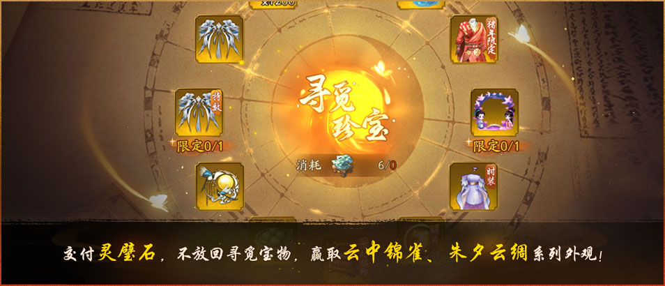 神都夜行录全新SSR妖灵马面降临神都