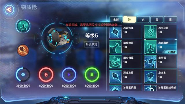 我的起源寒冰洞窟副本怎么玩boss玩法闯关介绍