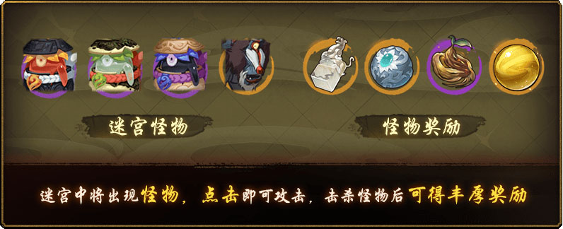 神都夜行录全新SSR妖灵马面降临神都