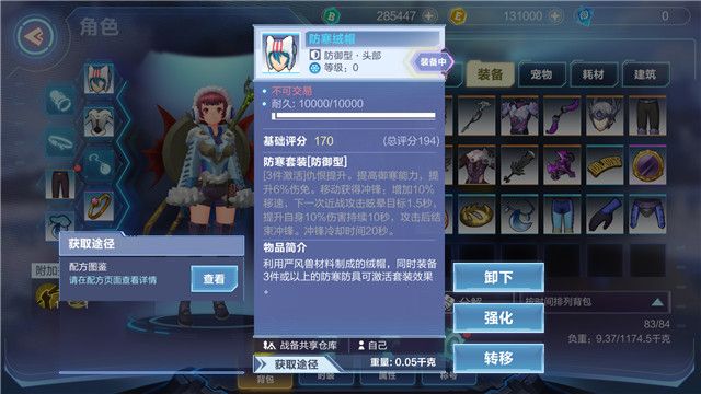我的起源寒冰洞窟副本怎么玩boss玩法闯关介绍