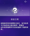 崩坏星穹铁道银狼怎么样技能天赋介绍