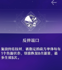 崩坏星穹铁道银狼怎么样技能天赋介绍